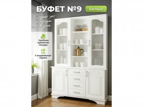 Буфет 9, Белый/Шато белый в Хандыге - handyga.mebel-nsk.ru | фото
