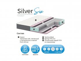 Матрас Silver Six в Хандыге - handyga.mebel-nsk.ru | фото