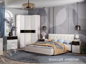 Модульная спальня Кимберли в Хандыге - handyga.mebel-nsk.ru | фото