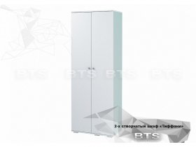 Шкаф двухстворчатый Тифани ШК-09 (BTS) в Хандыге - handyga.mebel-nsk.ru | фото